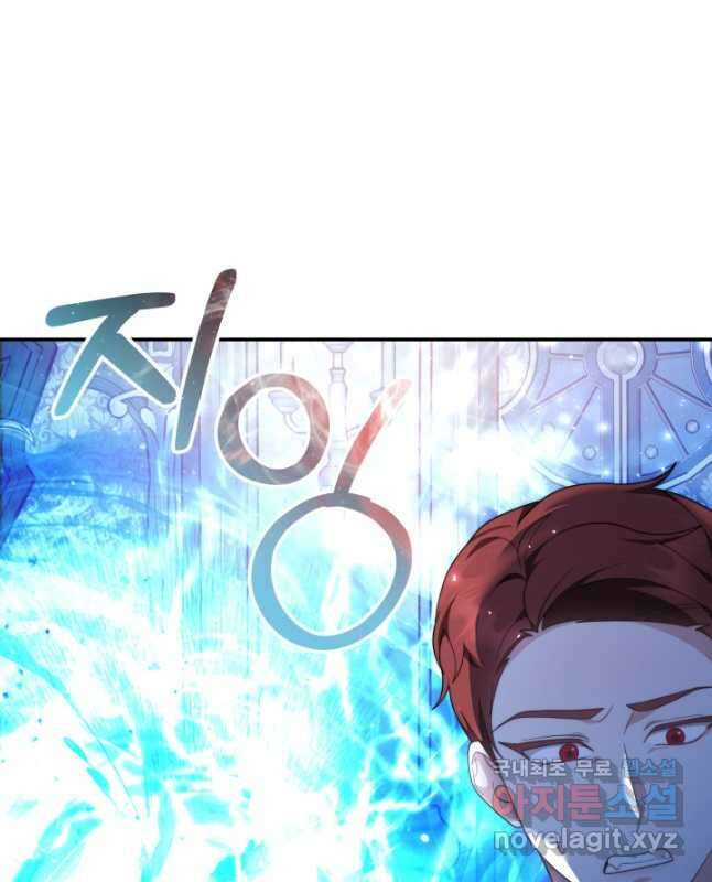 전남편이 남주가 된 것에 관하여 49화 30