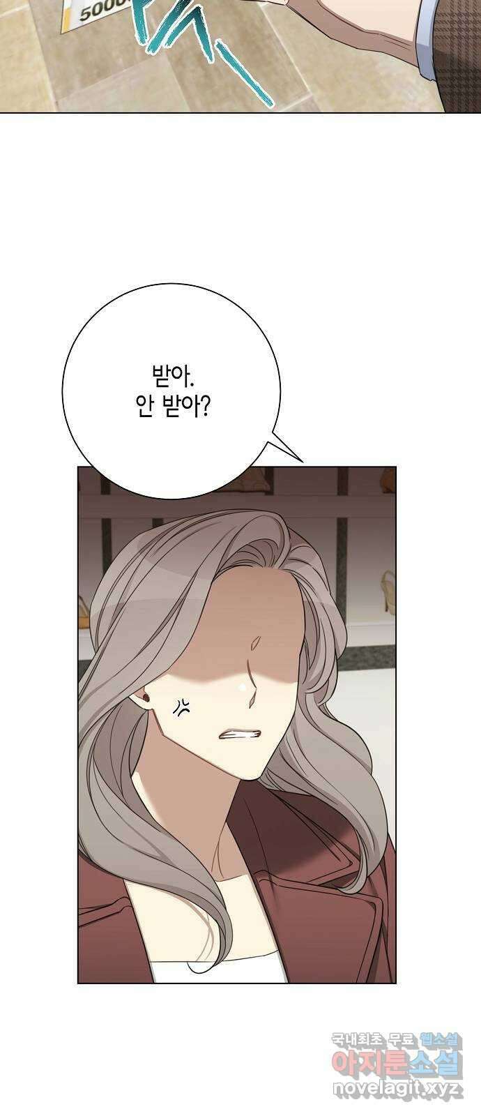 THE 런웨이 77화 12