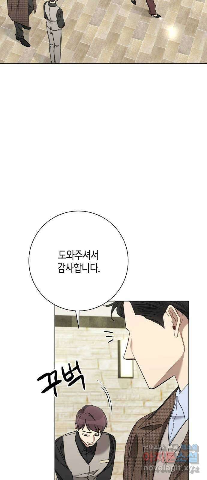 THE 런웨이 77화 16