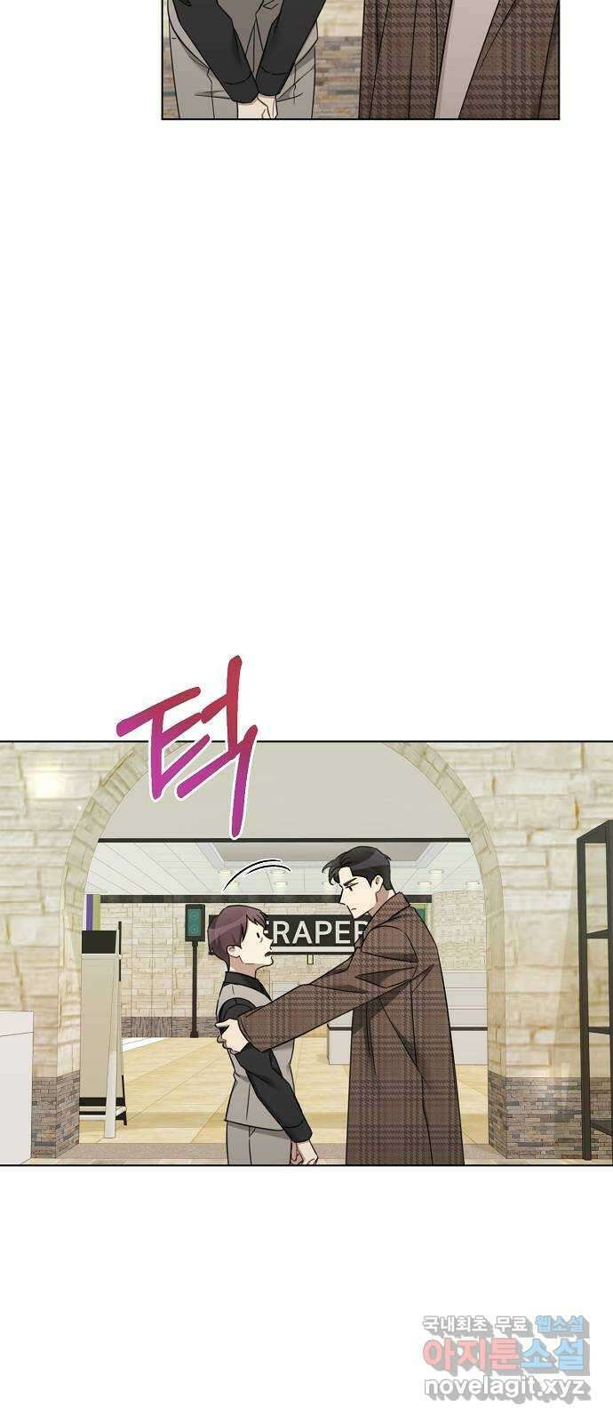 THE 런웨이 77화 17