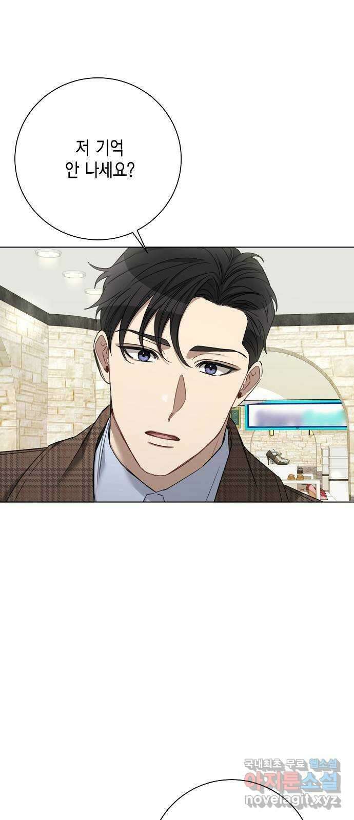 THE 런웨이 77화 18