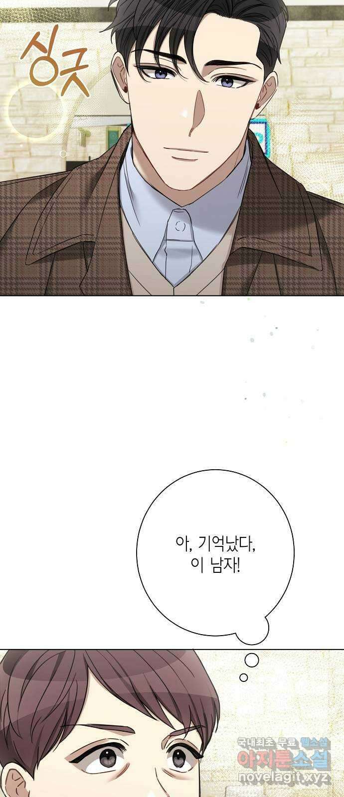 THE 런웨이 77화 22