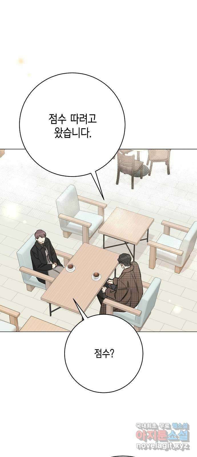 THE 런웨이 77화 26