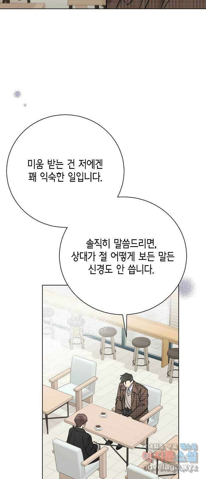 THE 런웨이 77화 32