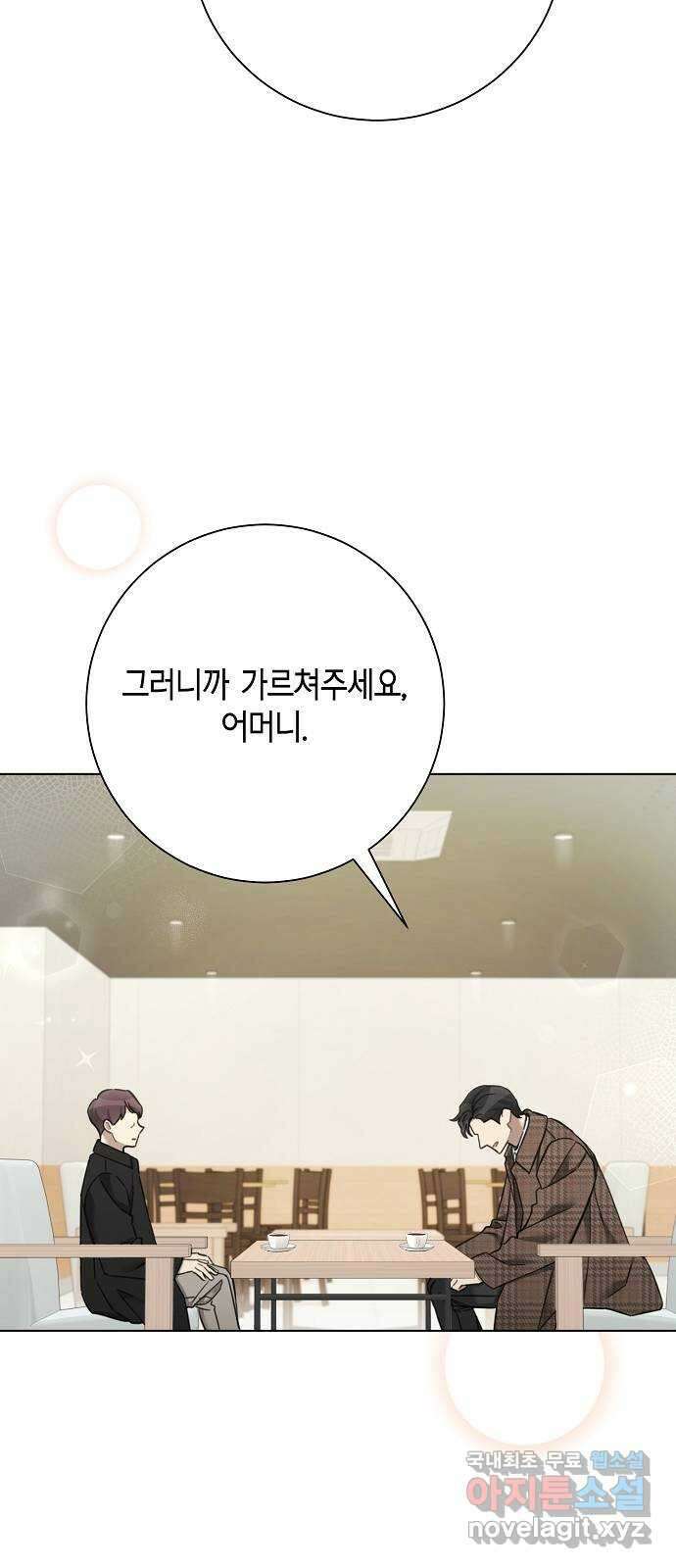 THE 런웨이 77화 35