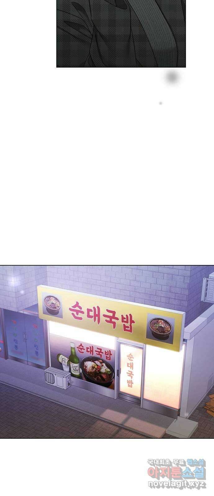 THE 런웨이 77화 45