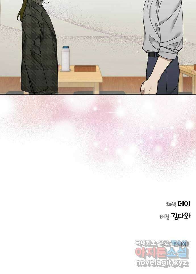 THE 런웨이 77화 54