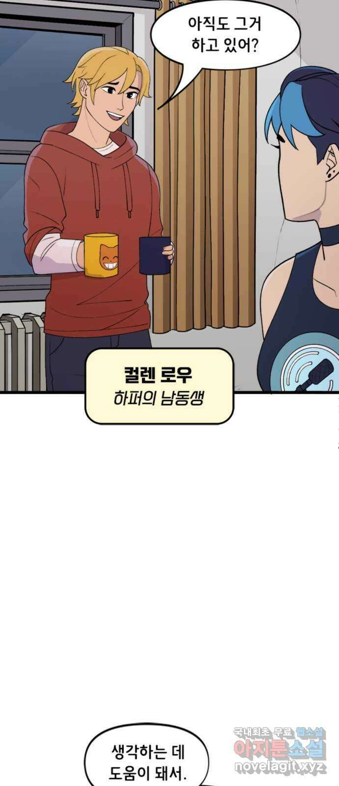 배트맨: 웨인 패밀리 어드벤처 61화. 가장 중요한 것 (2) 3