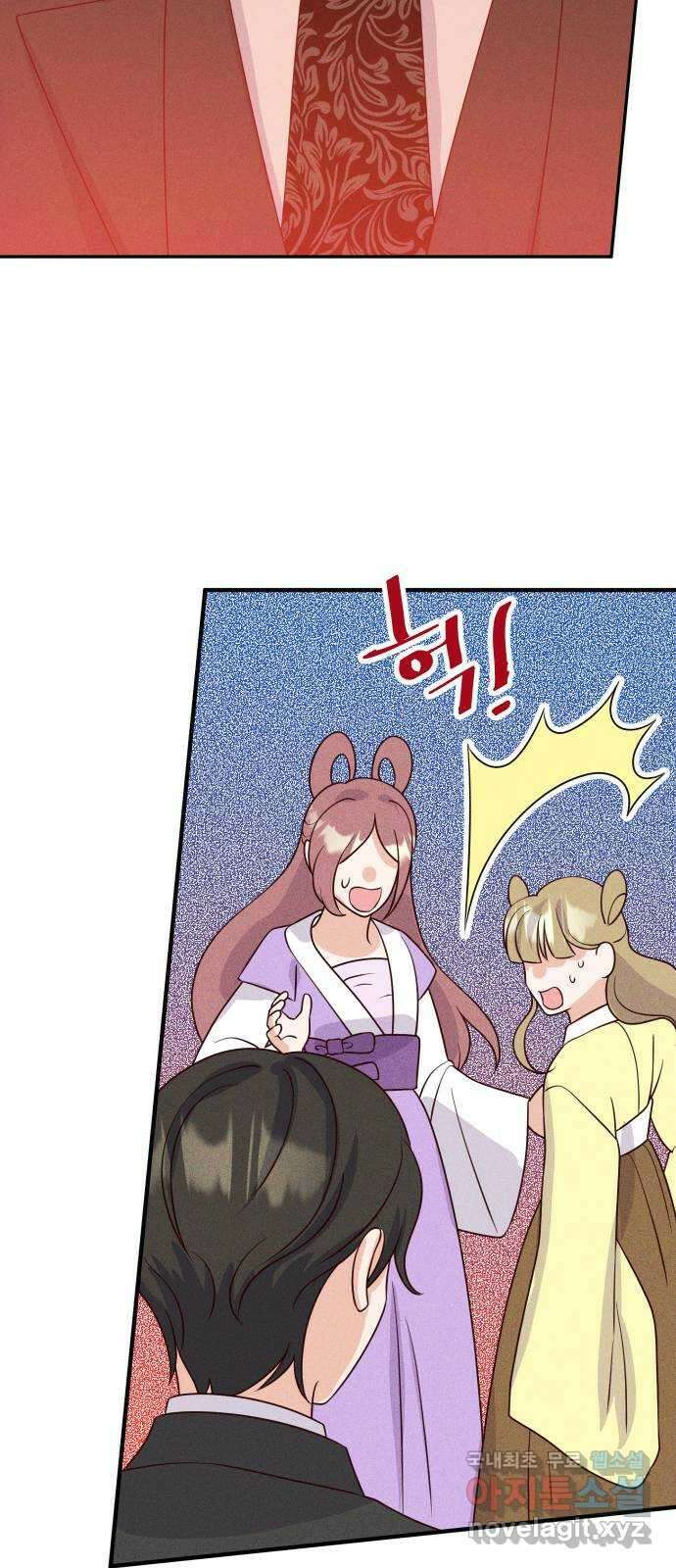 자취방 신선들 68. 환 15