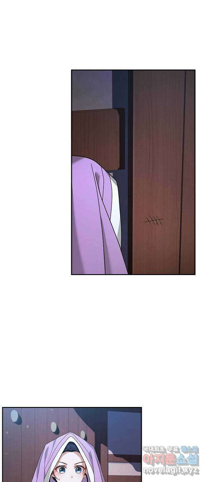 해시의 신루 42화 : 바른 여인의 자세 21