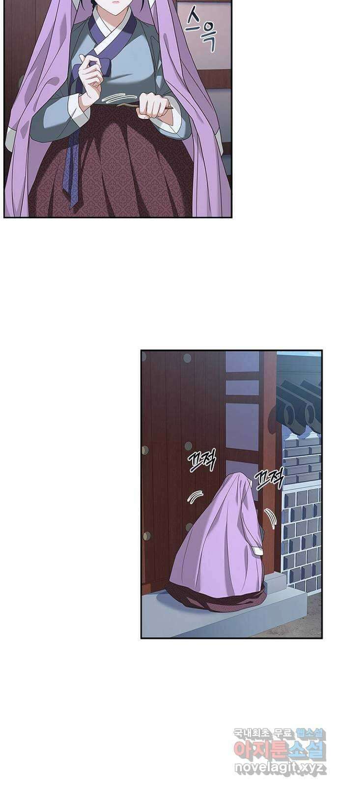 해시의 신루 42화 : 바른 여인의 자세 22