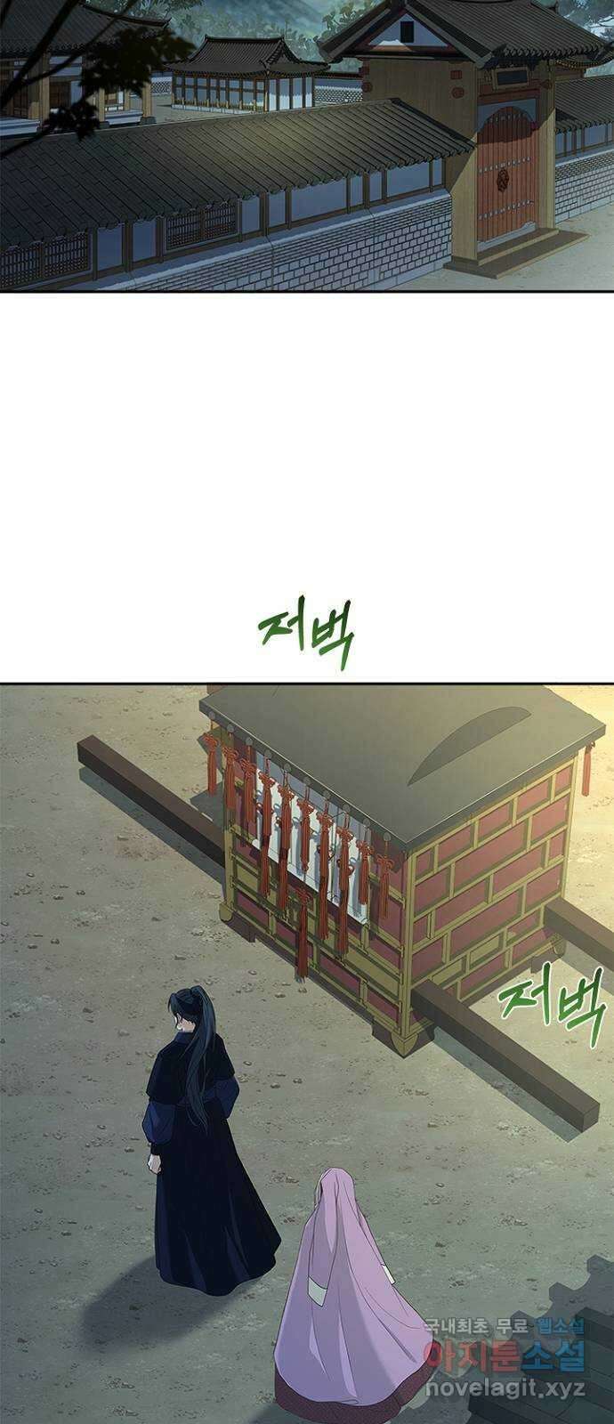 해시의 신루 42화 : 바른 여인의 자세 28