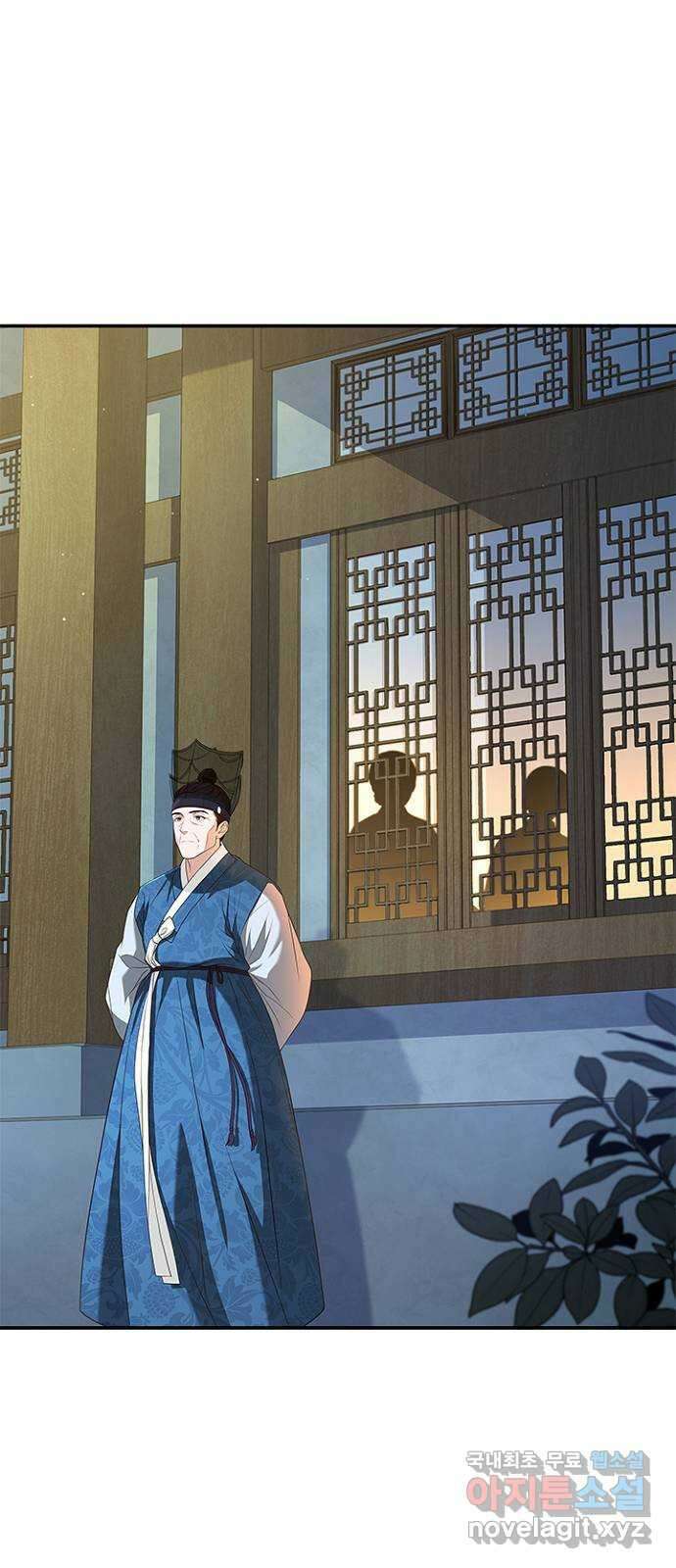 해시의 신루 42화 : 바른 여인의 자세 58