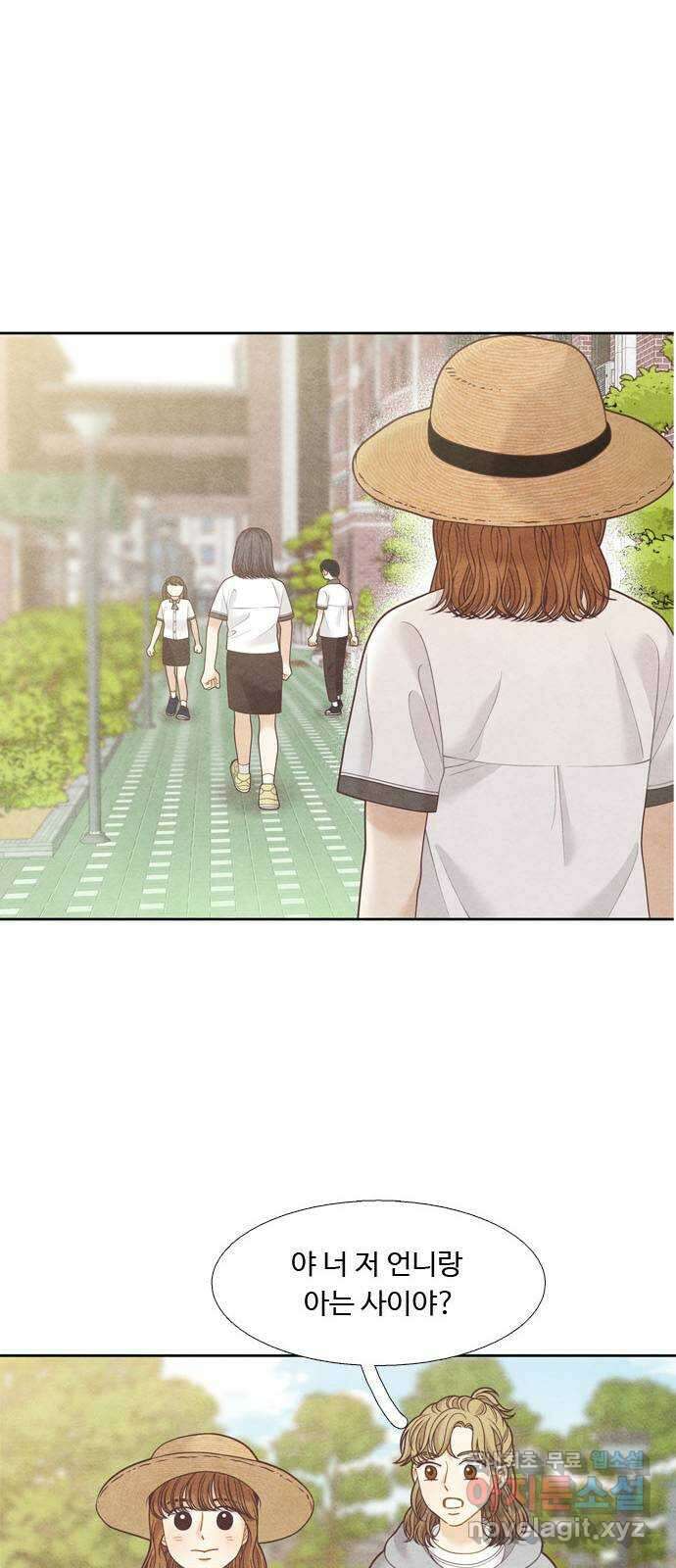 소녀의 디딤돌 : 희망, 함께 날다 2화. 둥지에서 떨어진 새 7