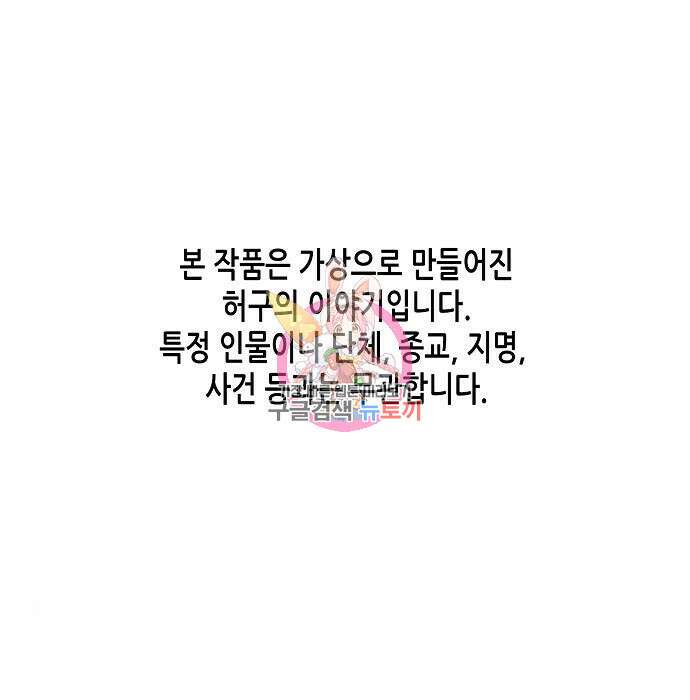 재벌집 막내아들 33화 1