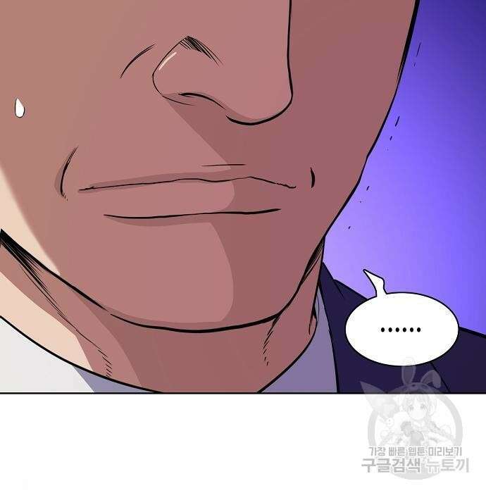 재벌집 막내아들 33화 5