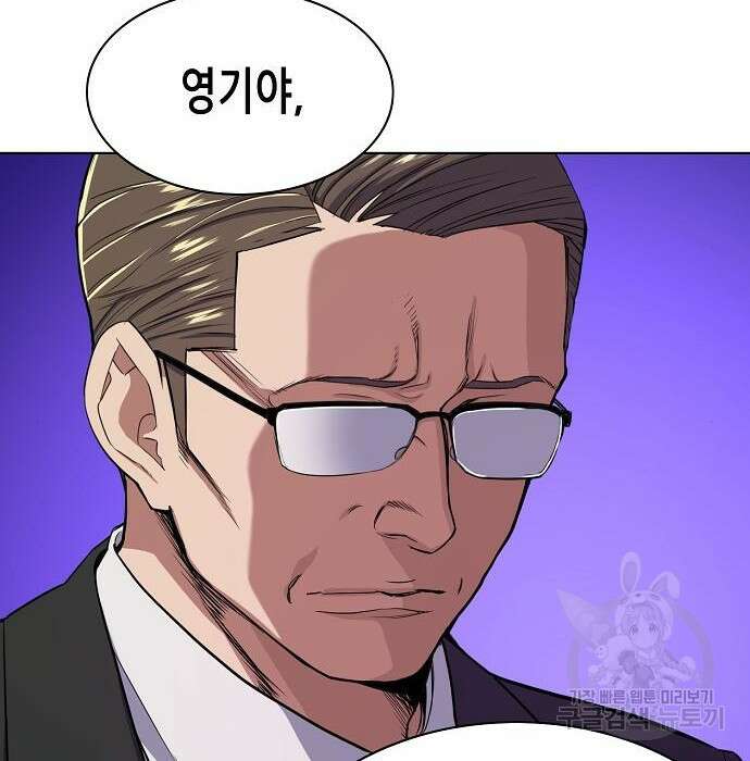 재벌집 막내아들 33화 14