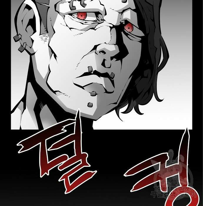 비스트번 9화 12