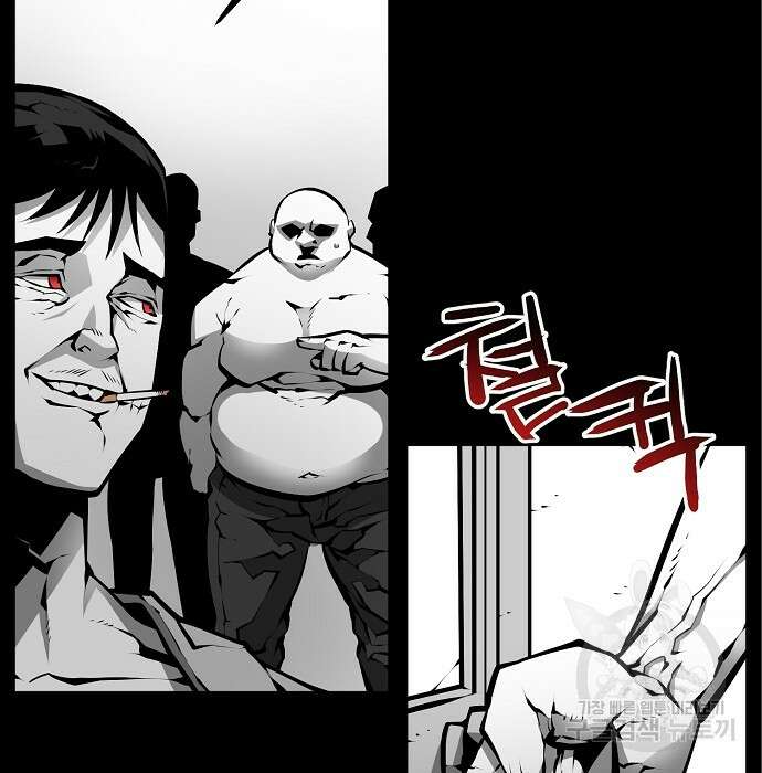 비스트번 9화 17