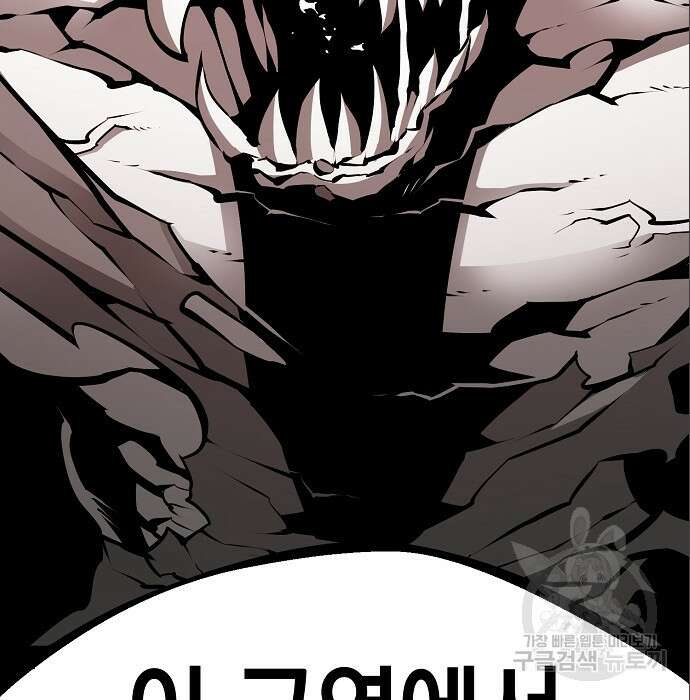 비스트번 9화 36