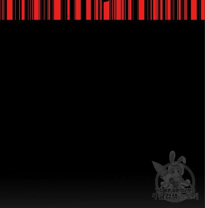 비스트번 9화 115