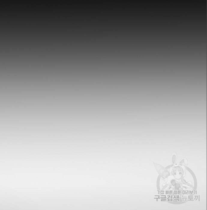 비스트번 9화 116