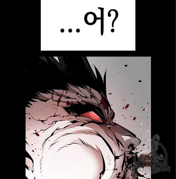 비스트번 9화 155