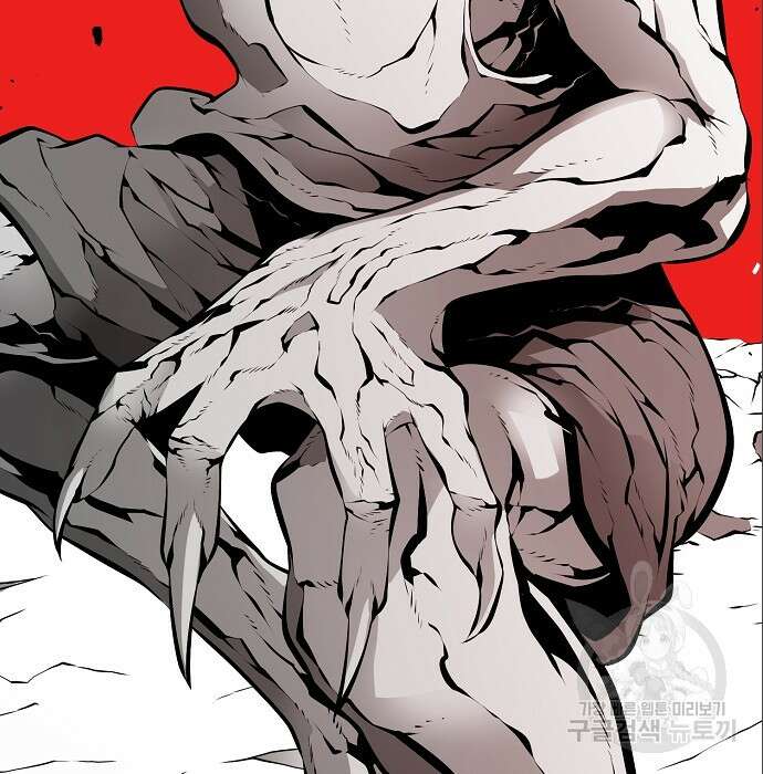 비스트번 9화 186