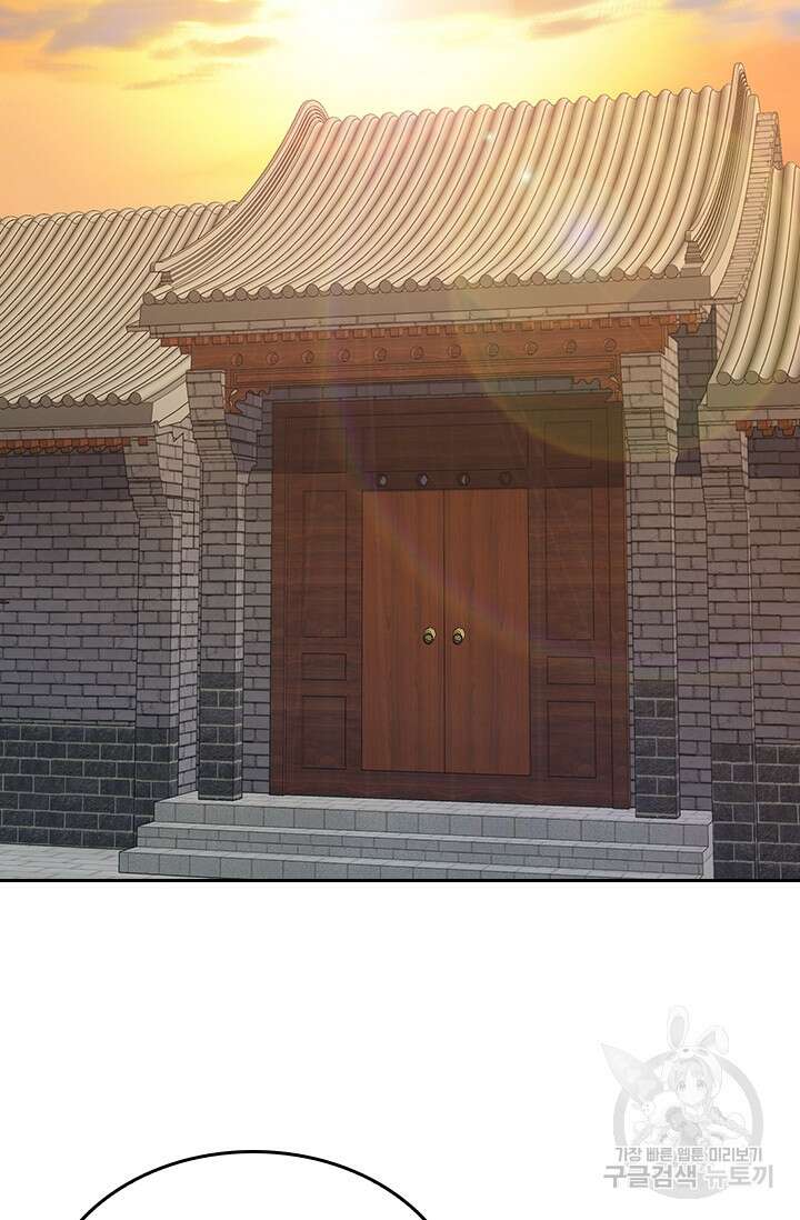 악역 플레이어는 강해지고 싶다 209화 65