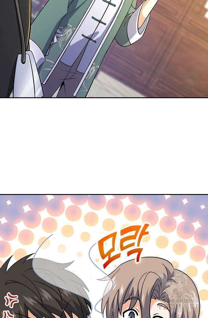 악역 플레이어는 강해지고 싶다 209화 69