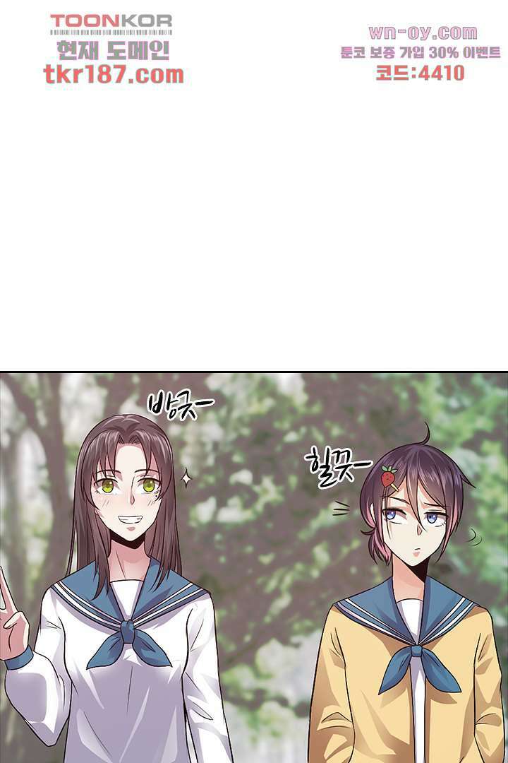 무명배우의 화려한 변신 12화 2