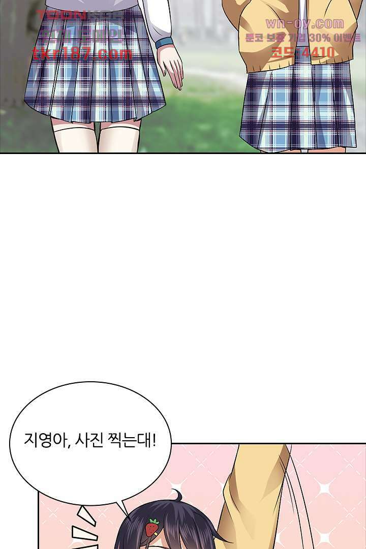 무명배우의 화려한 변신 12화 3