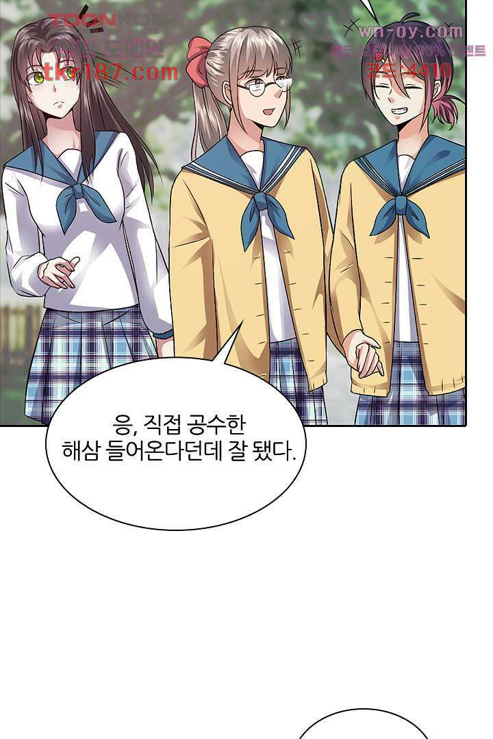 무명배우의 화려한 변신 12화 5