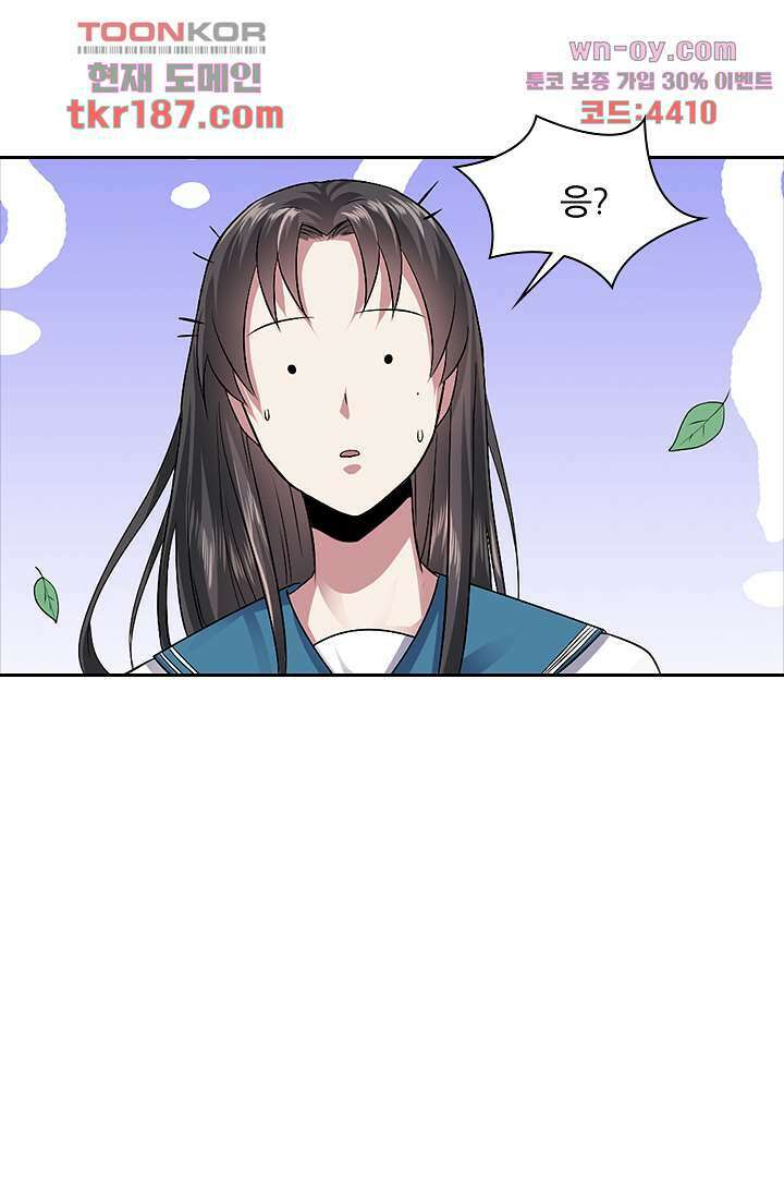 무명배우의 화려한 변신 12화 9
