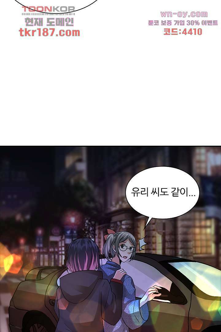 무명배우의 화려한 변신 12화 13