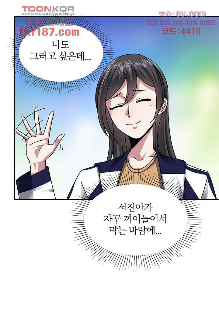 무명배우의 화려한 변신 12화 15