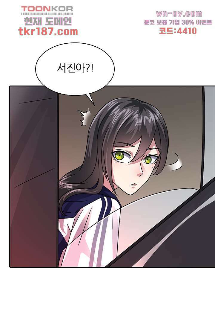 무명배우의 화려한 변신 12화 19