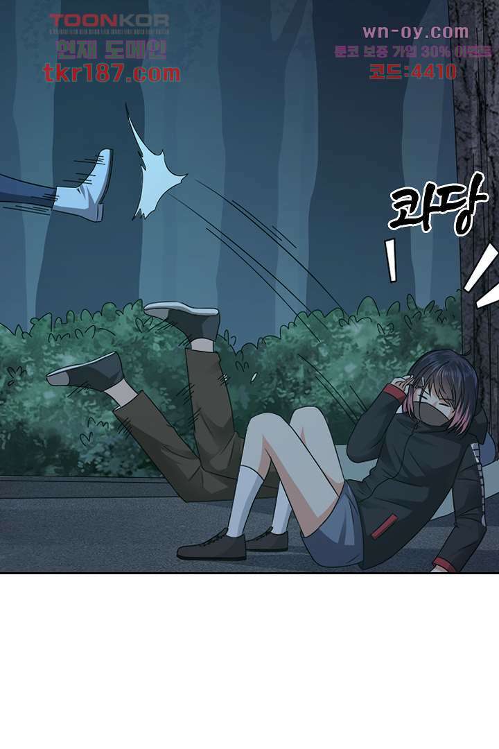무명배우의 화려한 변신 12화 35