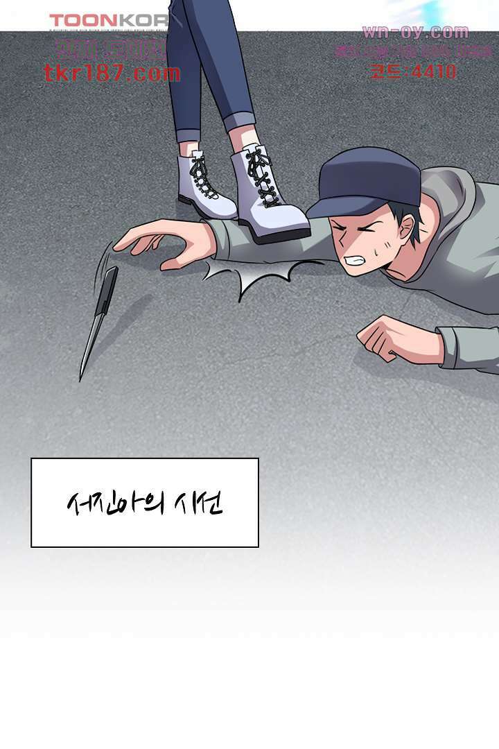 무명배우의 화려한 변신 12화 38