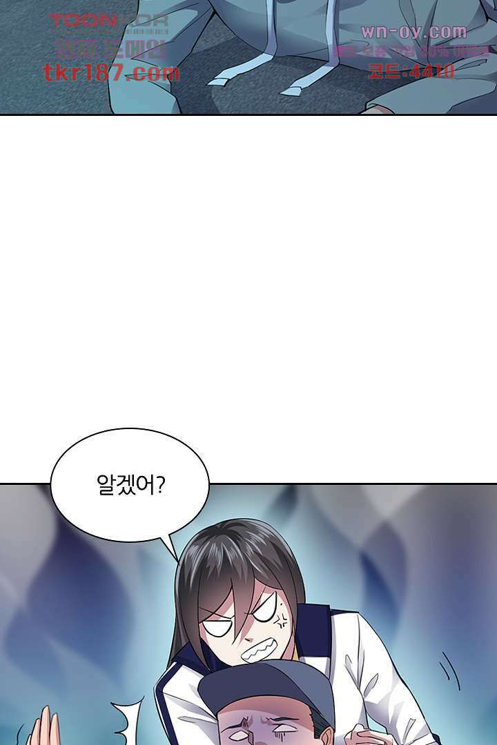 무명배우의 화려한 변신 12화 43