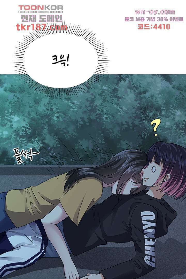 무명배우의 화려한 변신 12화 50