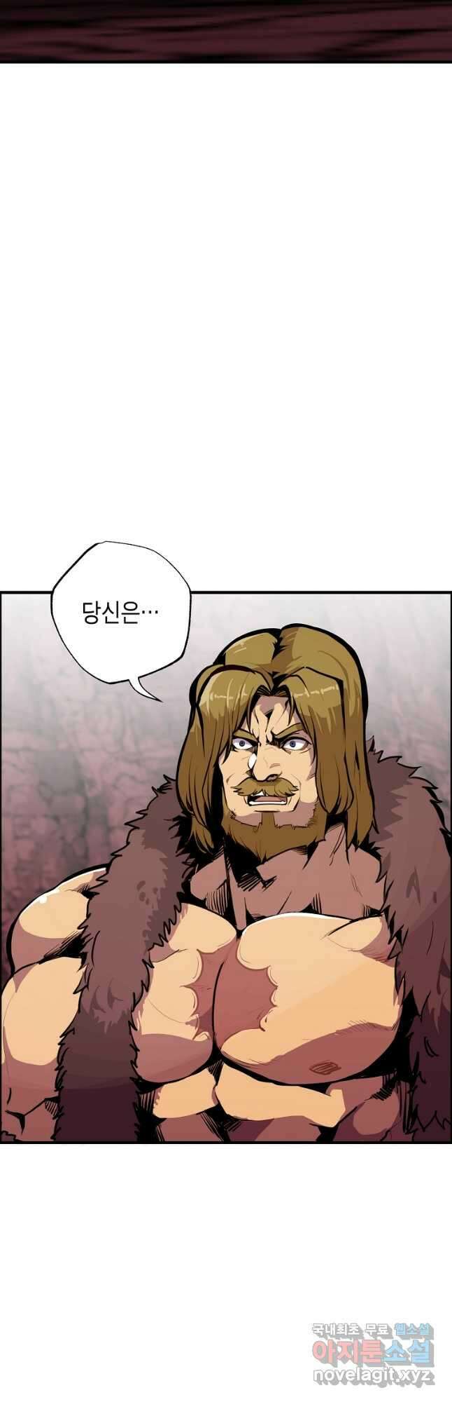 쥐뿔도 없는 회귀 57화 2