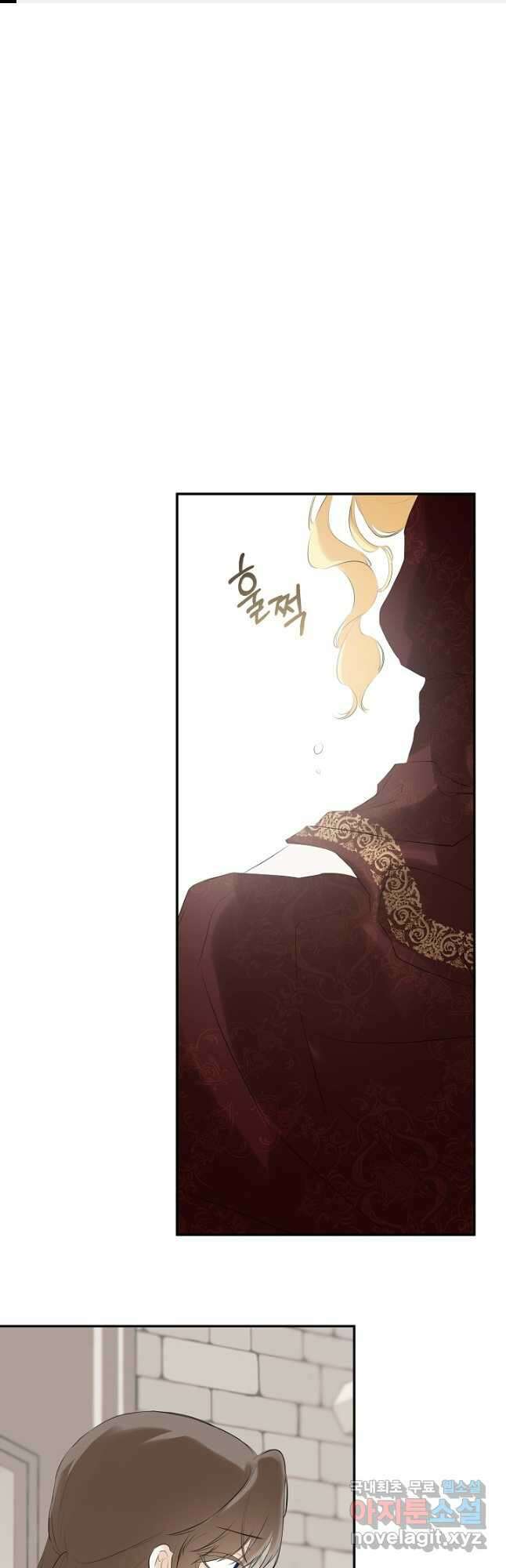 정체를 숨긴 서브남주에게 잘못 걸렸다 28화 1