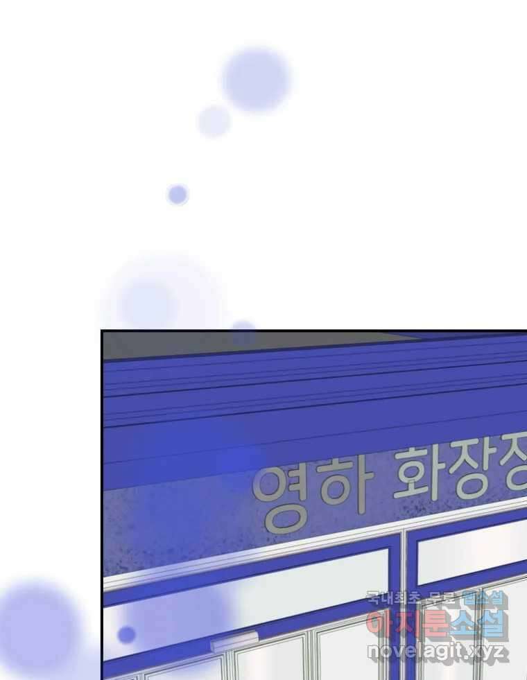 틀린 가족 마음의 조각들 2 1