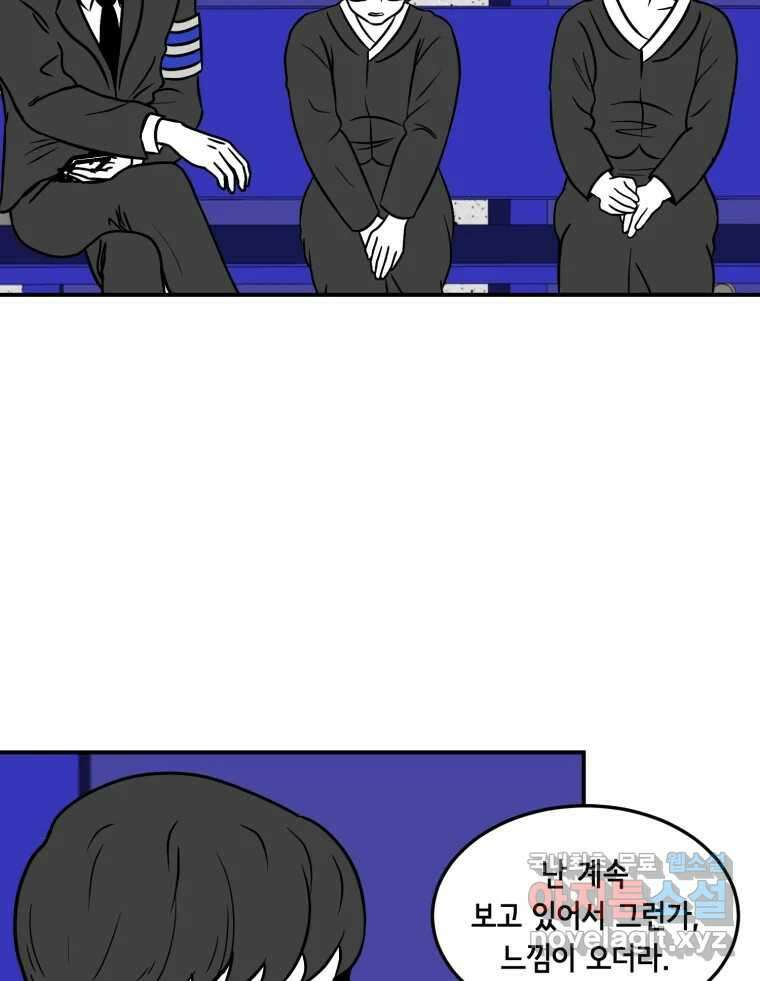 틀린 가족 마음의 조각들 2 4