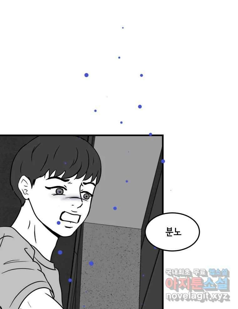 틀린 가족 마음의 조각들 2 16