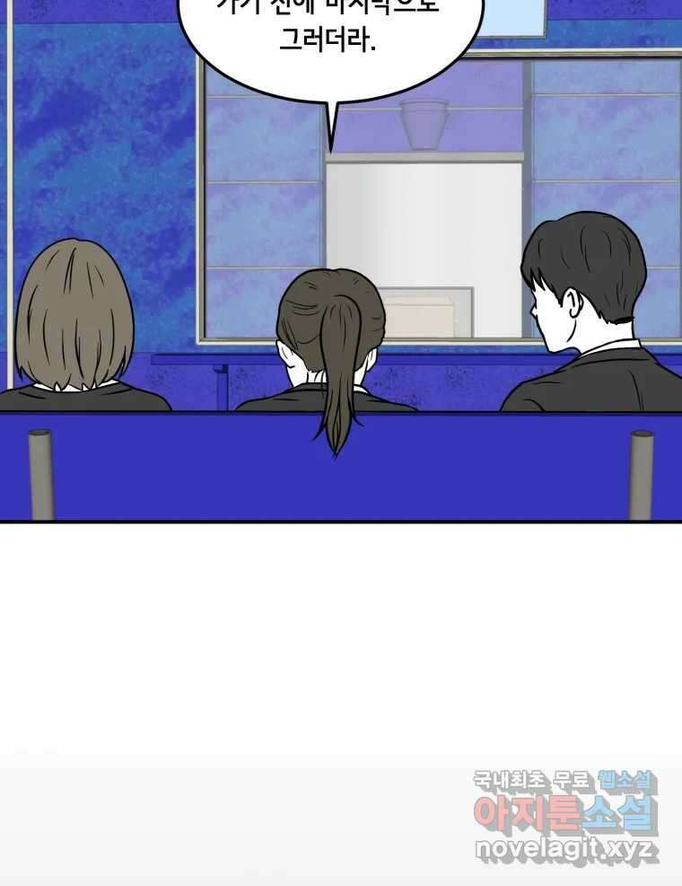 틀린 가족 마음의 조각들 2 22