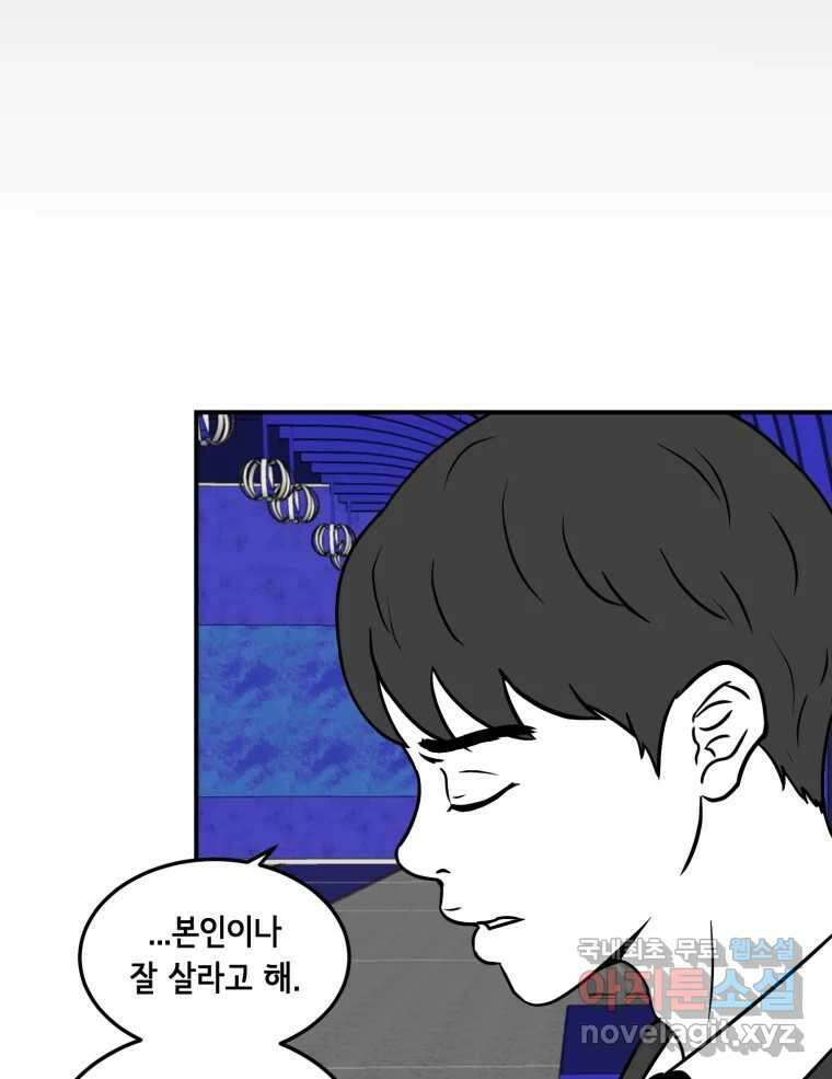 틀린 가족 마음의 조각들 2 24