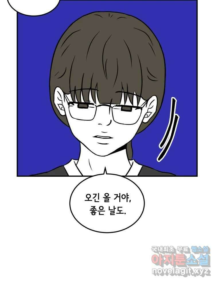 틀린 가족 마음의 조각들 2 28