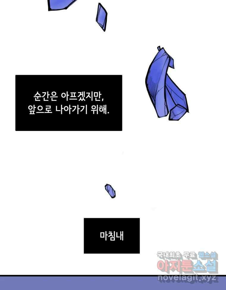 틀린 가족 마음의 조각들 2 34